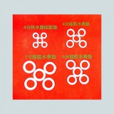 硅胶水表垫和角阀垫