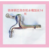 铁体铜芯洗衣机和加长