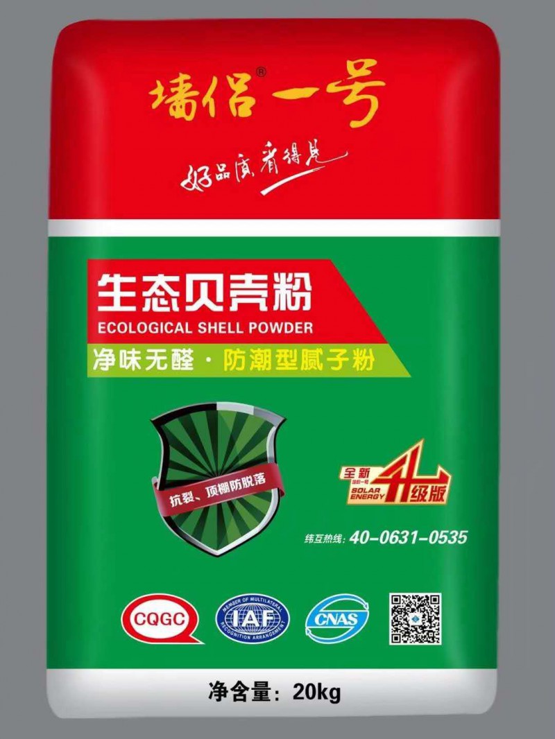 微信图片_20200827131810