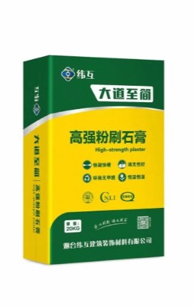 微信图片_202008271318102