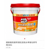 德高强效瓷砖背胶