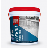 雨虹的防水系列