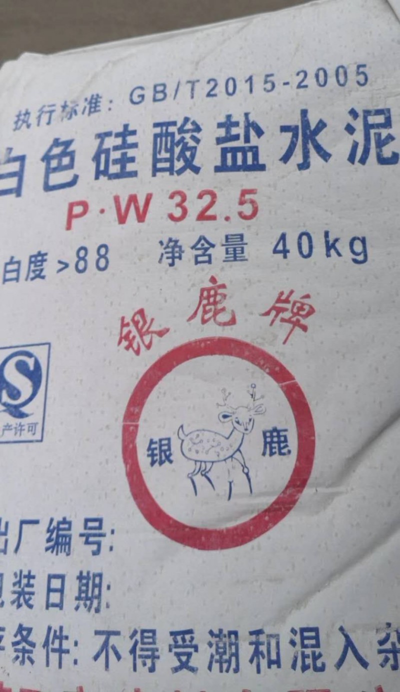 微信图片_202008271345022