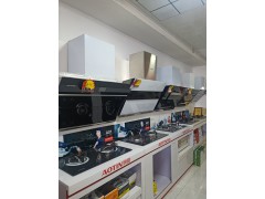油烟机灶具