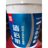混凝土界面处理剂