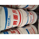 界面剂（墙体拉毛专用）
