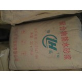 聚合物防水砂浆