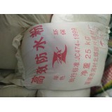 防水粉（砂浆混凝土专用）