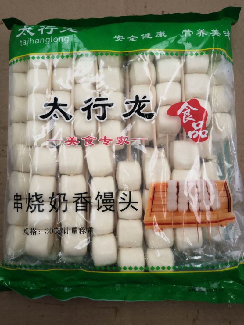 微信图片_202009011230288_看图王