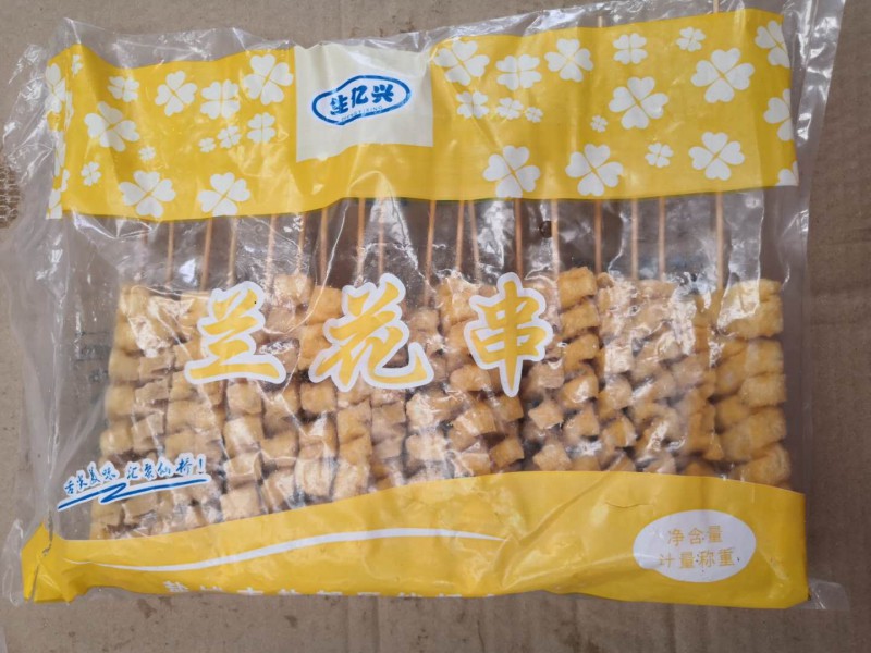 微信图片_202009011230295_看图王