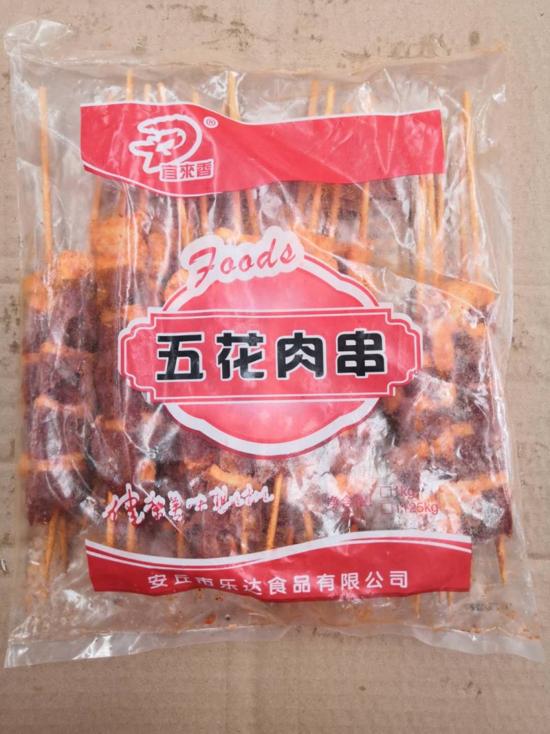 微信图片_202009011230297_看图王