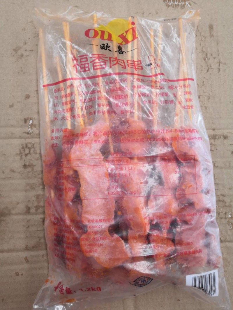 微信图片_202009011230298_看图王