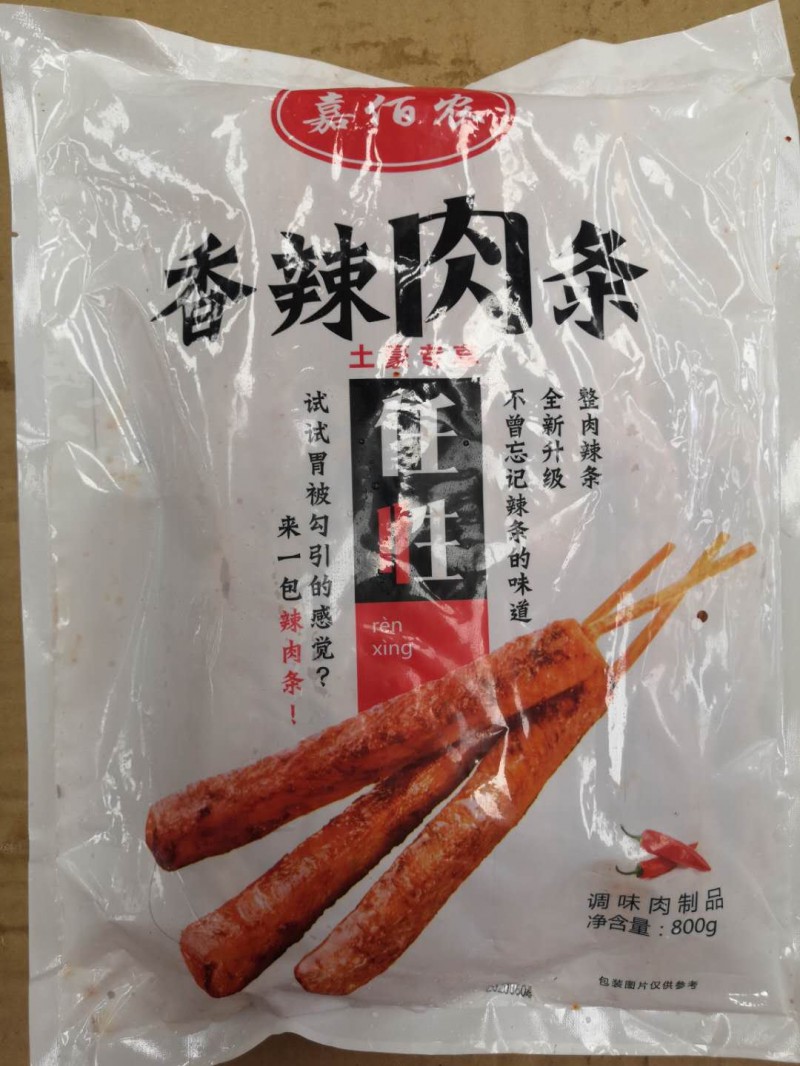 微信图片_202009011230299_看图王