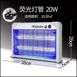 盈誉牌灭蚊灯，杀菌灯