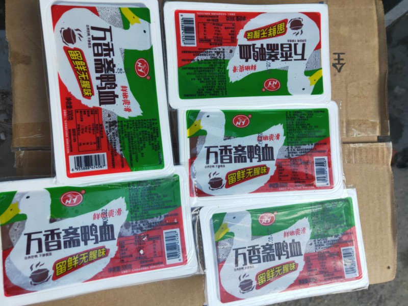 微信图片_20200909123552