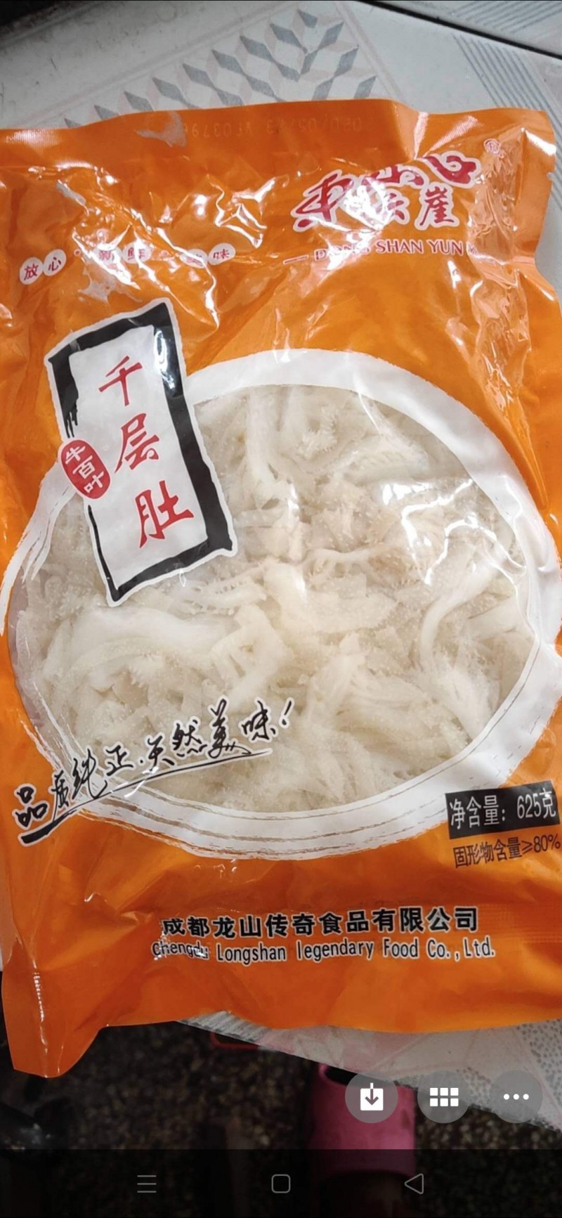 微信图片_20200909123927