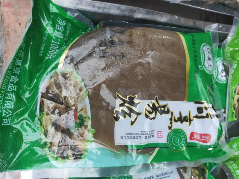 微信图片_20200909124418