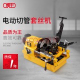 虎王套丝机