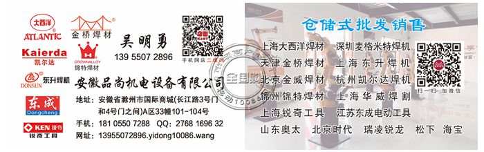 安徽品尚机电设备有限公司