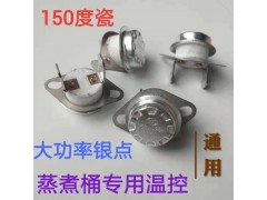 小家电，开关，底座系列，热水器美棒系列