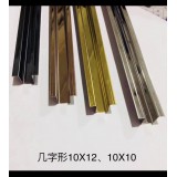 几字形10✖12、10×10