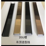 20U槽吊顶造型线