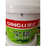 顶立白乳胶系列