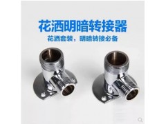 摇摆水龙头，菜盆，洗手盆，花洒，热水器，混水阀，开水水嘴