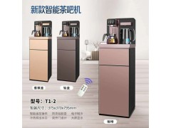 智能茶吧机