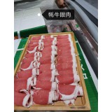 胶原肥牛 适合煎烤涮