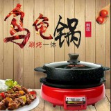 乌龟锅涮烤一体锅