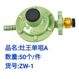 减压阀中压阀系列