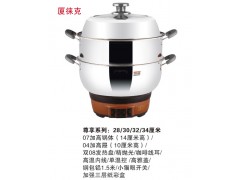 电热锅系列