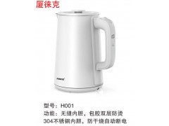 电水壶系列