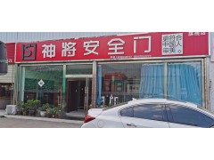 唐笑店