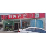 唐笑店