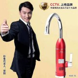 电热水龙头