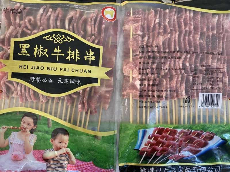 微信图片_20200926104727