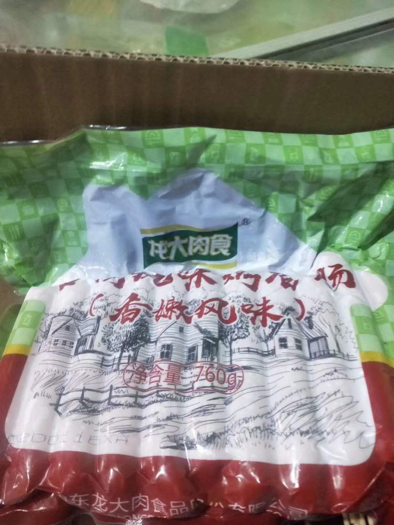 微信图片_20200926105128
