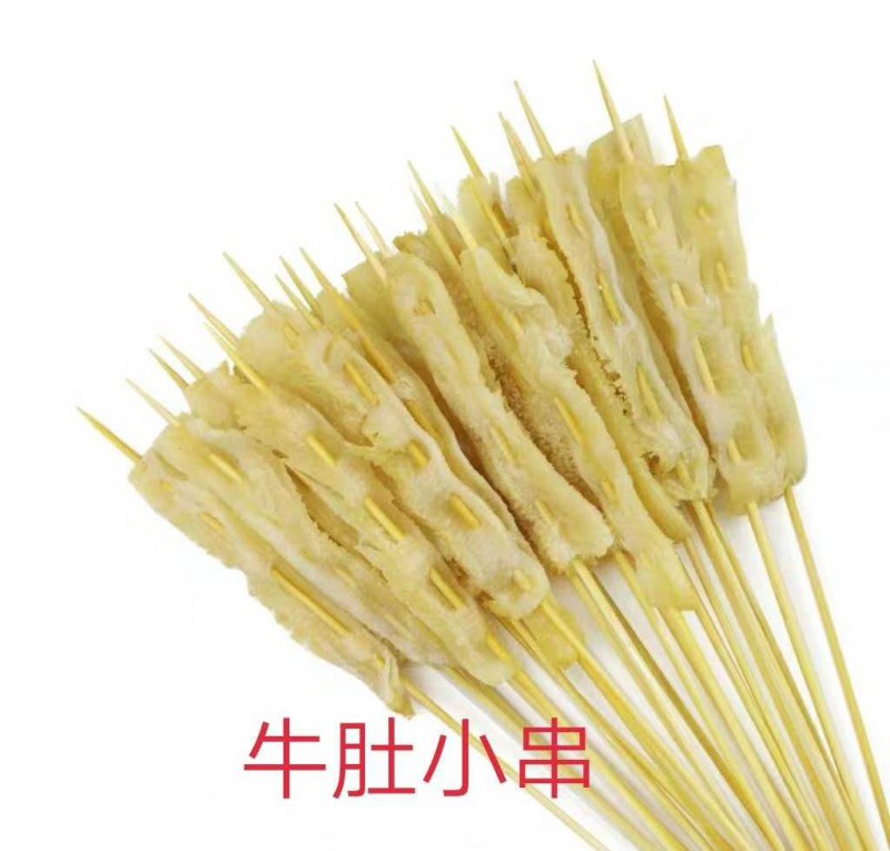 微信图片_20200926105408