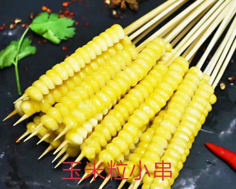 微信图片_20200926105440