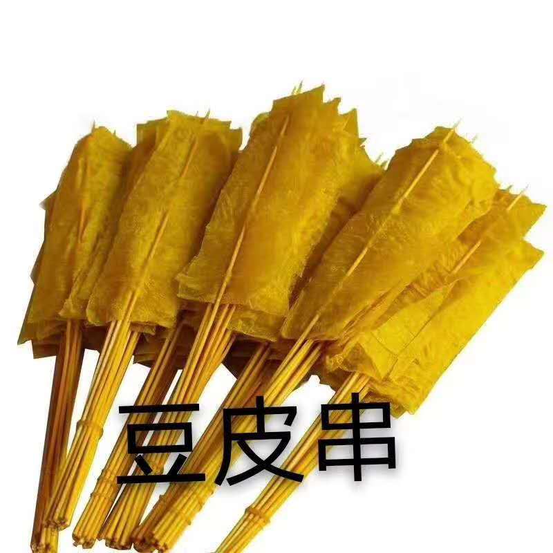 微信图片_20200926105523