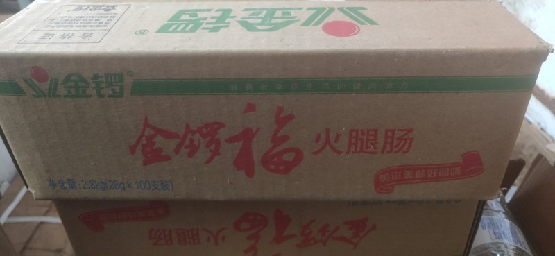 微信图片_20200926105642