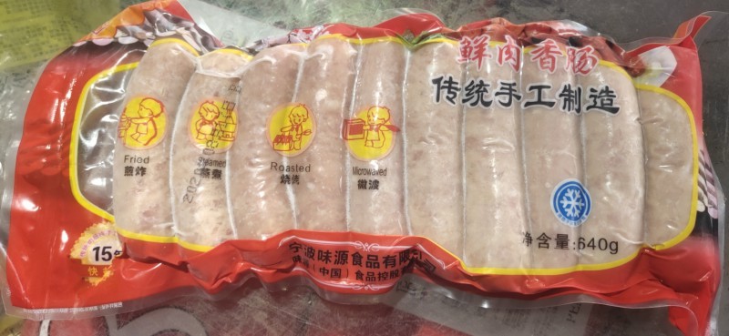 微信图片_20200926105742