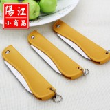 菜刀 剪刀 水果刀