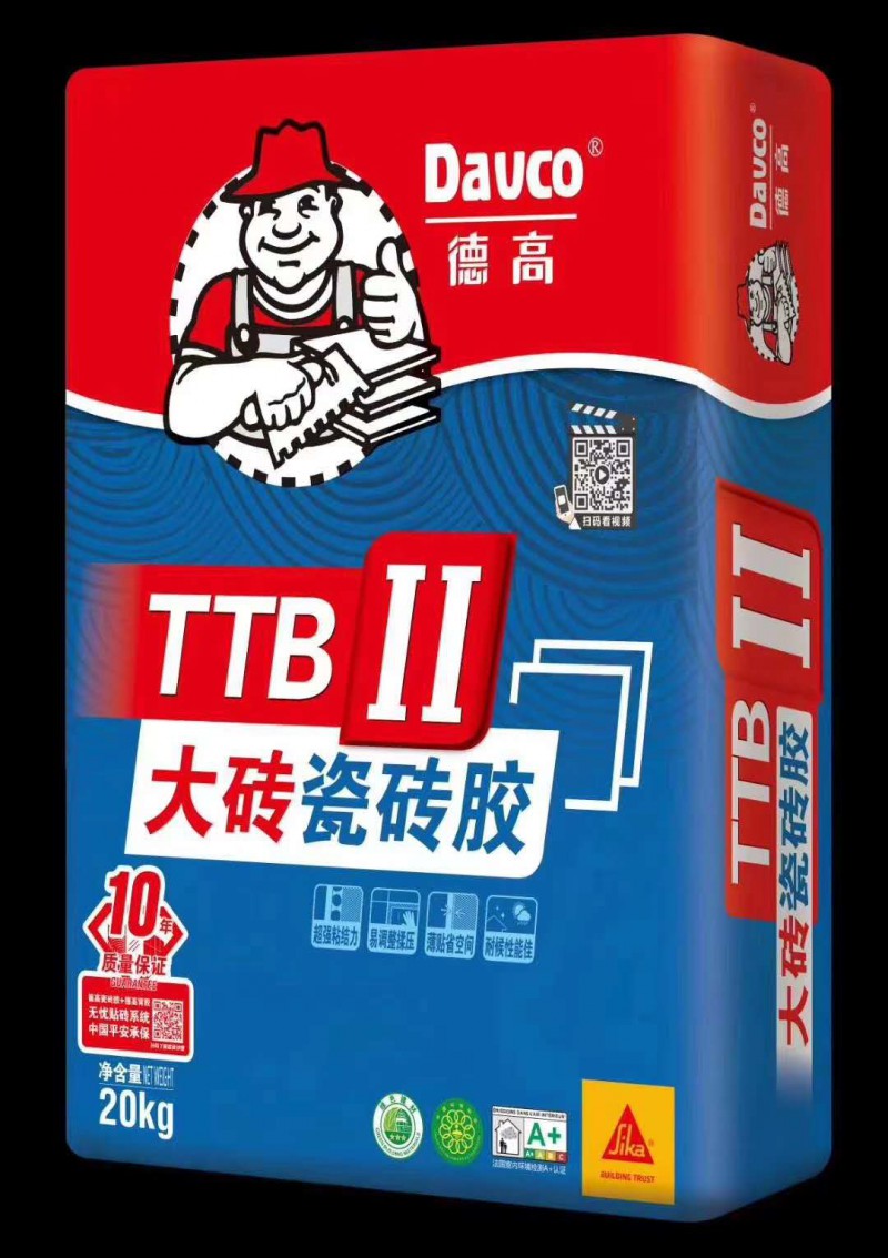 微信图片_202009281121178