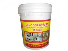 防水涂料