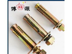 博源膨胀螺丝