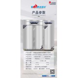 高温热风循环消毒柜