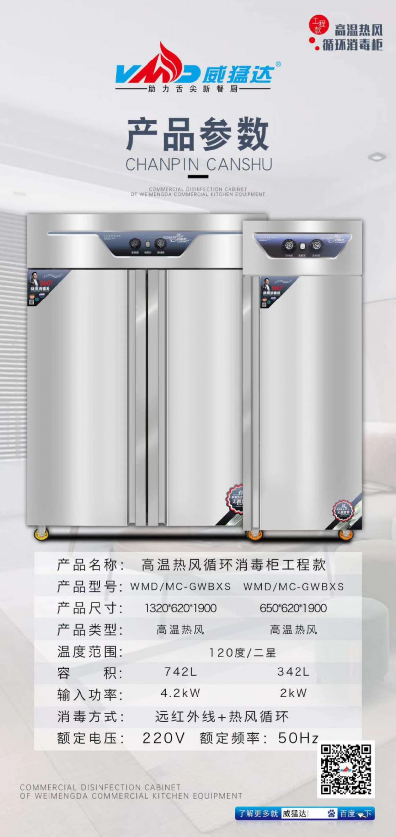 微信图片_20201005112903